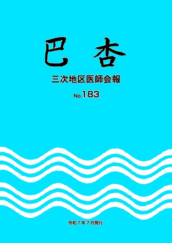 巴杏183
